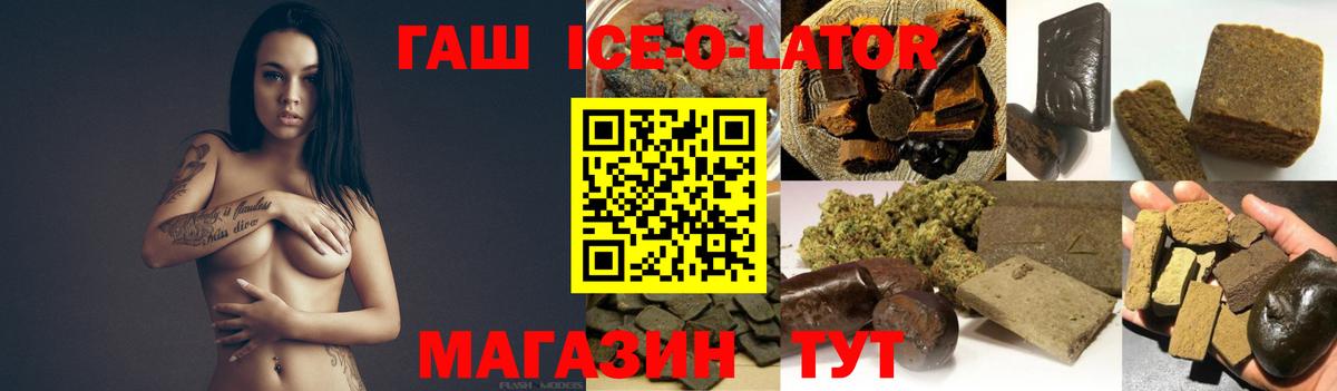 Гашиш хэш  ГАШ AMNESIA HAZE  Вход с VPN  Сарапул 