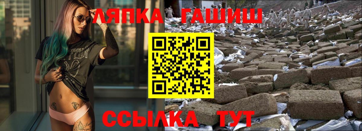 ГАШ hashish Сарапул
