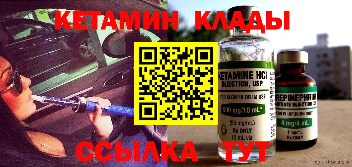 Меф МЯУ МЯУ   COCAIN  Вход с VPN  МЕТАМФЕТАМИН  Сарапул  Каннабис  Гашиш  АМФЕТАМИН кристаллы 