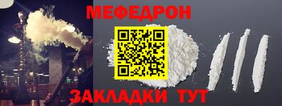 кокаин колумбия Славгород