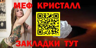 каннабис Северобайкальск