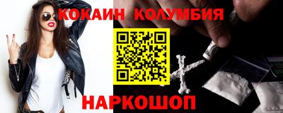 каннабис Северобайкальск