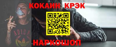 каннабис Северобайкальск
