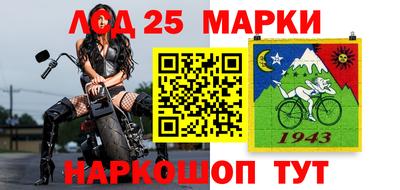 каннабис Северобайкальск