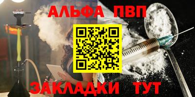 а пвп мука Славянск-на-Кубани