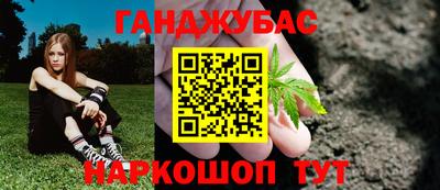 СК Сланцы