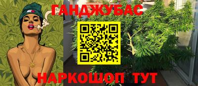 а пвп мука Славянск-на-Кубани