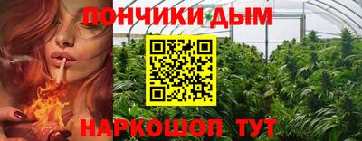 каннабис Северобайкальск