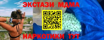 кокаин колумбия Славгород