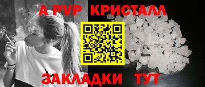 меф VHQ Свободный