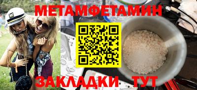 СК Сланцы