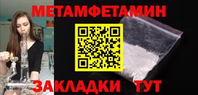 меф VHQ Свободный