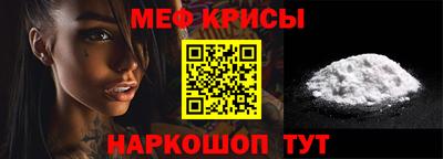 меф VHQ Свободный