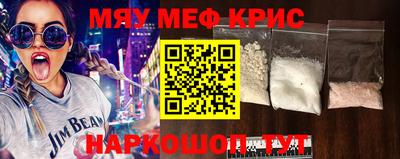 каннабис Северобайкальск