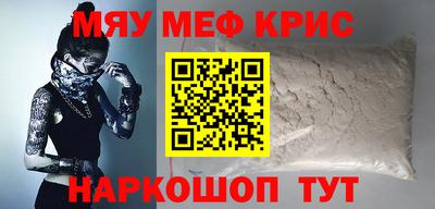 меф VHQ Свободный