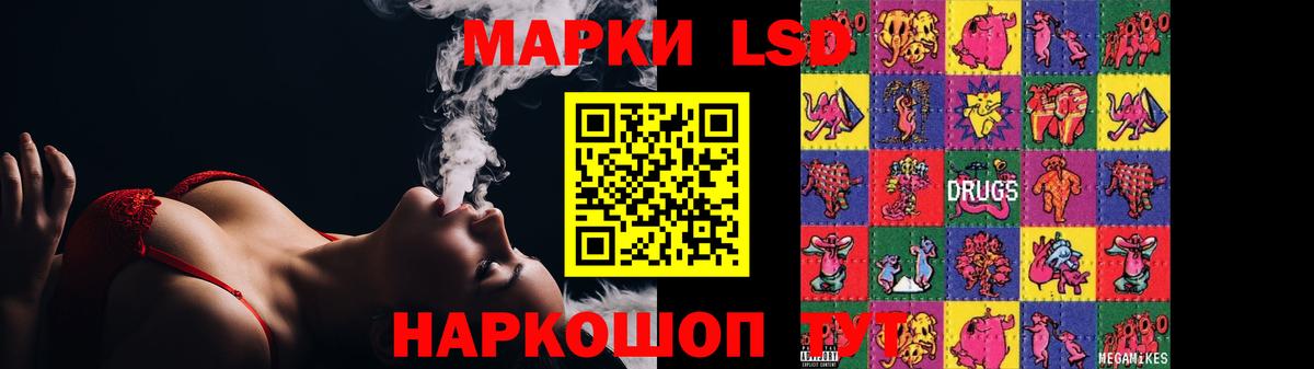 LSD-25 экстази кислота  ЛСД экстази ecstasy  Вход с VPN  Сарапул 