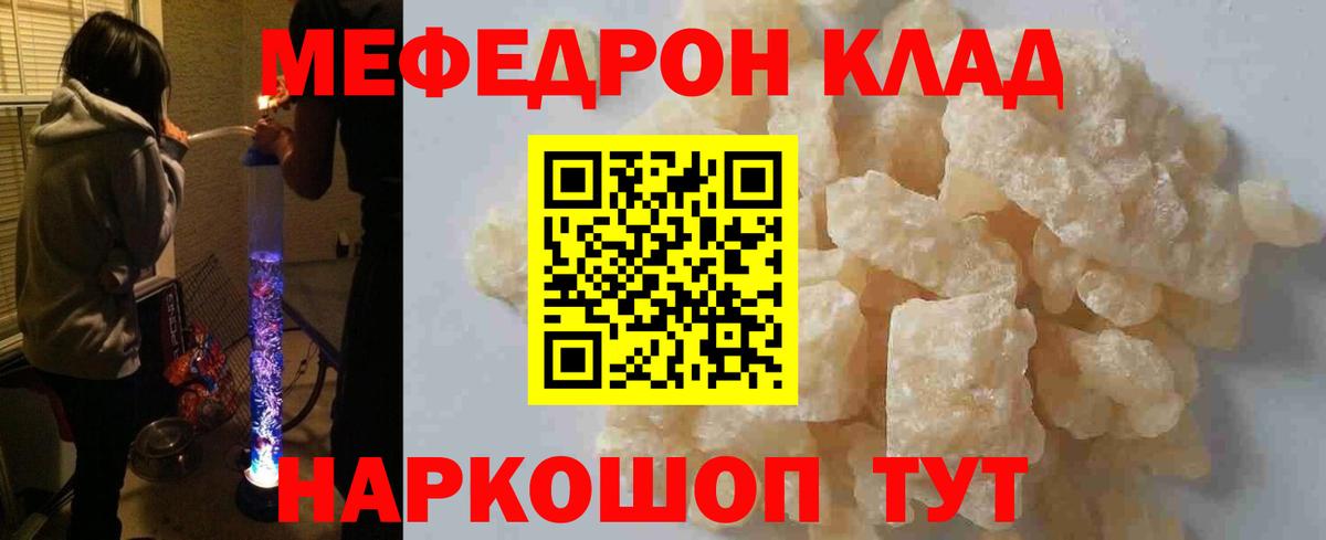 Мефедрон мука Сарапул
