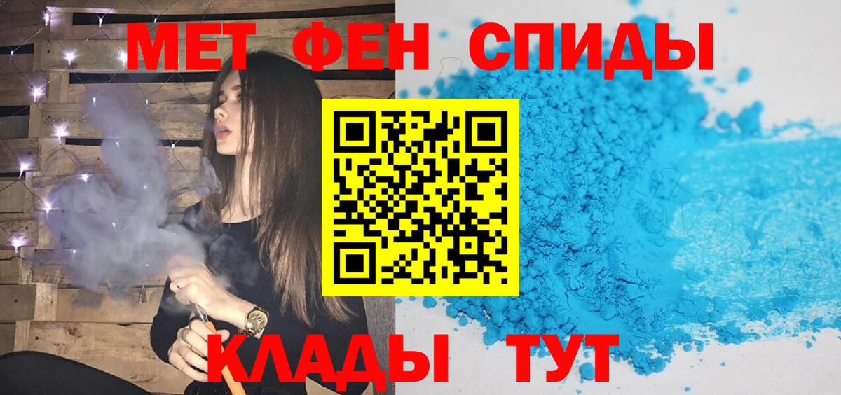 Первитин винт  Вход с VPN  Сарапул  Первитин винт 