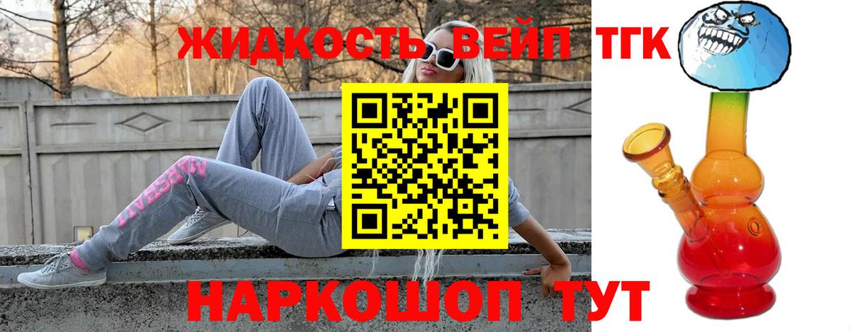 ТГК гашишное масло Сарапул