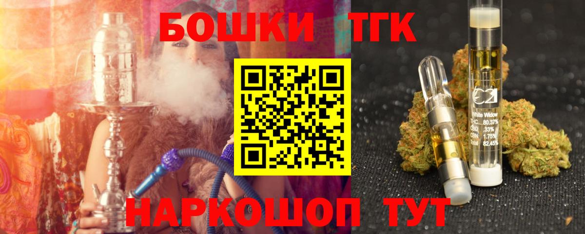 Конопля план Сарапул