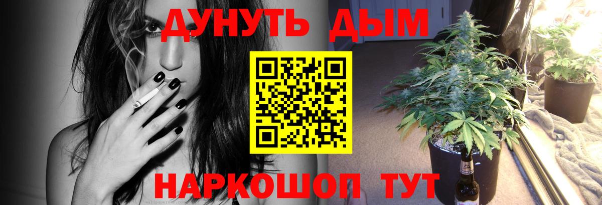 Шишки марихуана THC 21%  Каннабис конопля  Бошки Шишки LSD WEED  Сарапул  Вход с VPN  Конопля VHQ 